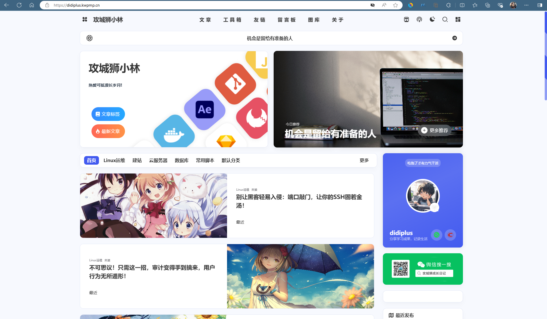 快速搭建个人博客，1Panel让Halo博客部署变得如此简单